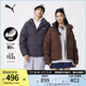 隔冷保温羽绒服男女简约舒适运动休闲外套631636彪马puma官方奥莱