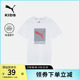运动休闲T恤男童纯棉时尚简约宽松短袖夏 846993彪马puma官方奥莱