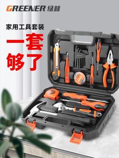 。日本进口牧田日本家用工具套装电工五金维修工具箱家庭多功能车