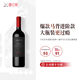 酒云网 JS93分阿根廷进口马尔贝克混酿红葡萄酒1500ml木制礼盒装