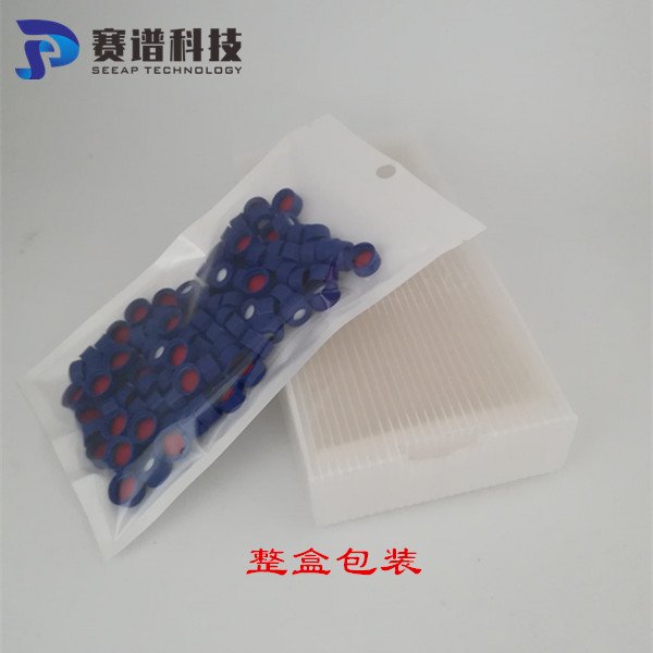 液相小瓶