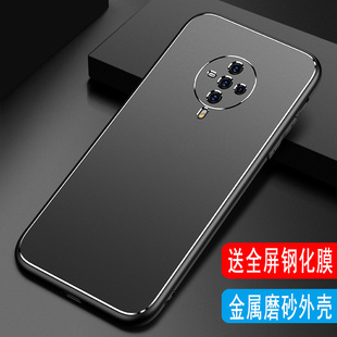 vivo S6手机壳金属磨砂vivo S5外壳男款vivo s6高档保护套viviS6镜头全包VIOS6软边硅胶壳s5防摔简约超薄新款