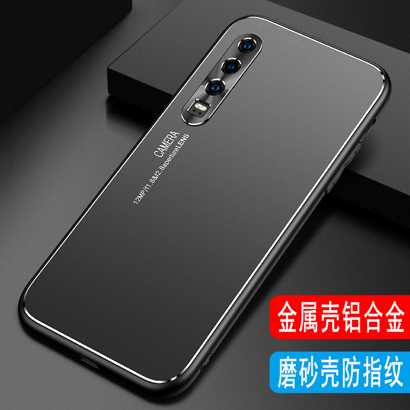 金属磨砂适用于华为p30手机壳华为p30pro外壳男款ele-al00高档保护套