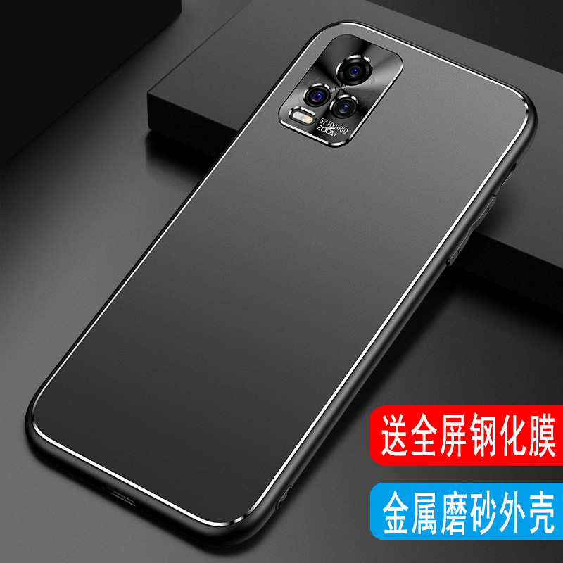 vivo S7手机壳金属磨砂vivo S7t外壳男vivos7高档保护套vivis7镜头全包软边硅胶壳s7t手机套防摔简约超薄新款