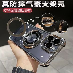 适用iPhone15pro护镜四角气囊防摔手机壳苹果14/13/12/11promax磁吸露标支架plus带镜头膜情侣男女通用保护套