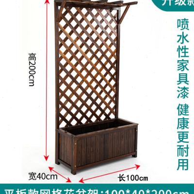 定制碳化防腐木花箱户外庭院阳台实木花架子隔断网格栅栏围栏攀爬