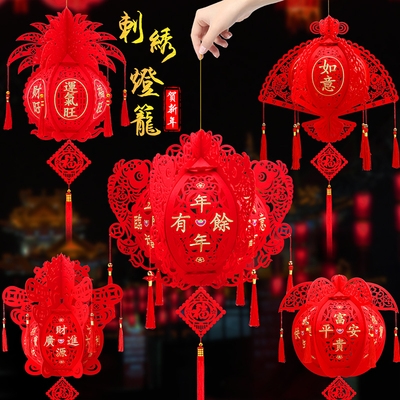 新年灯笼刺绣元宵喜庆乔迁福字挂饰传统春节装饰大红diy手工吊灯