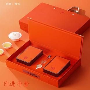 高档茶叶空礼盒半斤2罐摆泡小泡罐红茶绿茶通用礼盒设计定制厂家