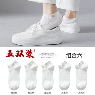 网红Japanese style socks women's summer thin cute cloth labe