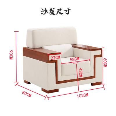 真皮会议沙发图片