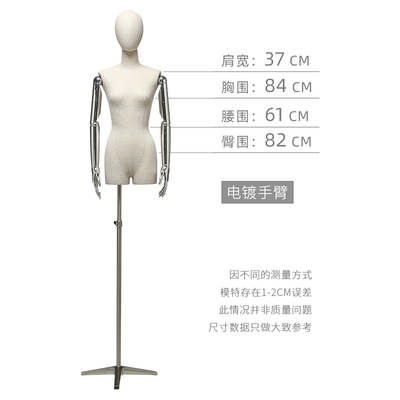 服装店模特道具女半身韩版假人体台橱窗模型婚纱男模特b架展示架