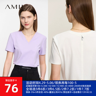 Amii2024夏新款极简玻尿酸面膜T字母绣花套头修身V领T恤女