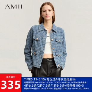 Amii2024春季新款丹宁老钱风牛仔外套女翻领肌理感提花金属扣上衣