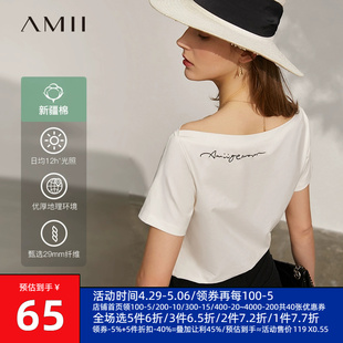 Amii设计感白色T恤2024年夏季新款锁骨一字领露肩修身短袖上衣女