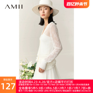 Amii2024秋季新款V领镂空针织开衫女设计感玫瑰提花宽松罩衫上衣