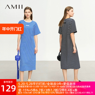 Amii2024夏新款细条纹精棉卫衣料蝙蝠袖短袖中长弹力连衣裙女