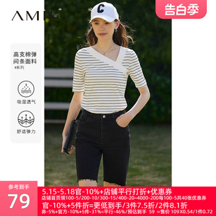 Amii2024夏新款V领假斜襟中袖修身显瘦T恤女法式条纹衫海魂衫上衣