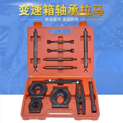 液 内轴承拆卸拉马工具配件拉出拨轮器机械分离器多用多功能安装