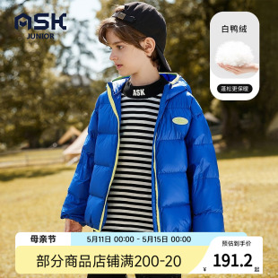 【冬季清仓】ASKjunior童装男童羽绒服加厚2023新款冬装洋气保暖