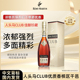 【官方旗舰】人头马CLUB700ml法国优质香槟区干邑白兰地洋酒正品
