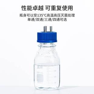 补料瓶玻璃发酵罐加样顶空盖不锈钢瓶盖 反应器废液螺丝小中大号