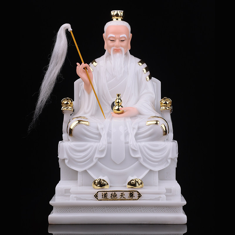 慧存 三清道祖神像白衣太上老君佛像祖师爷元始灵宝道德天尊