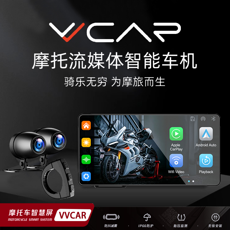 vvcar摩托车行车记录仪无线ca