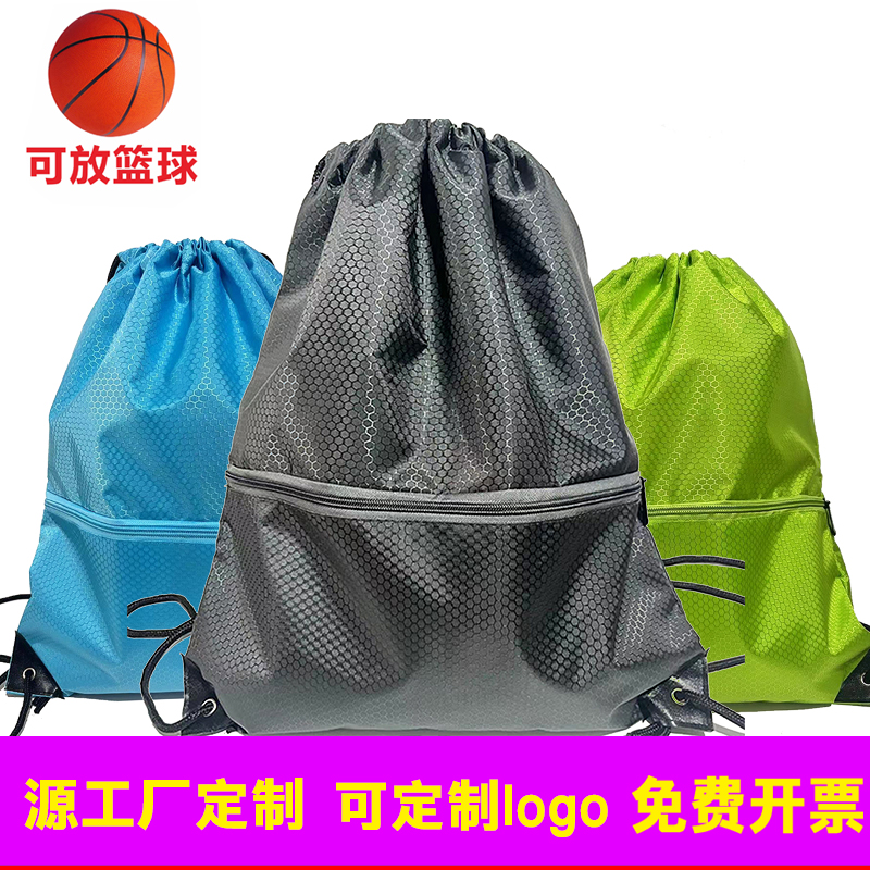 旅游简易抽绳包防泼水篮球训练专用袋户外运动简易双肩包
