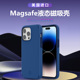 incipio适用苹果14promax手机壳液态硅胶新款magsafe磁吸iPhone14pro军工防摔保护套14Plus全包双层防指纹