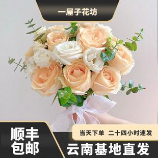 云南鲜花基地直发超级大玫瑰花混搭花束真花水养百合花向日葵礼物