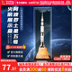 乐高火箭展示盒发射火焰底座92176阿波罗土星五号21309展示柜灯