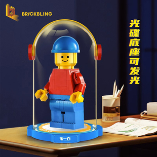 brickbling乐高40649放大版大号人仔人偶积木透明玻璃罩展示盒子