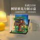 BrickBling适用乐高21318树屋亚克力展示盒防尘罩透明积木收纳