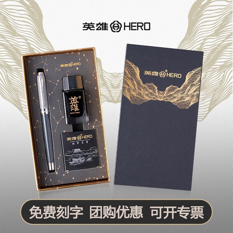 【毕业礼物】HERO/英雄钢笔伴手礼实用小礼品6055A莫兰迪色系礼物女士学生专用练字LOGO刻字钢笔定制