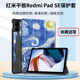 适用于2023款小米/红米XIAOMI Redmi Pad SE保护套11英寸平板电脑redmipadse休眠皮套防摔三折折叠磁吸支架壳