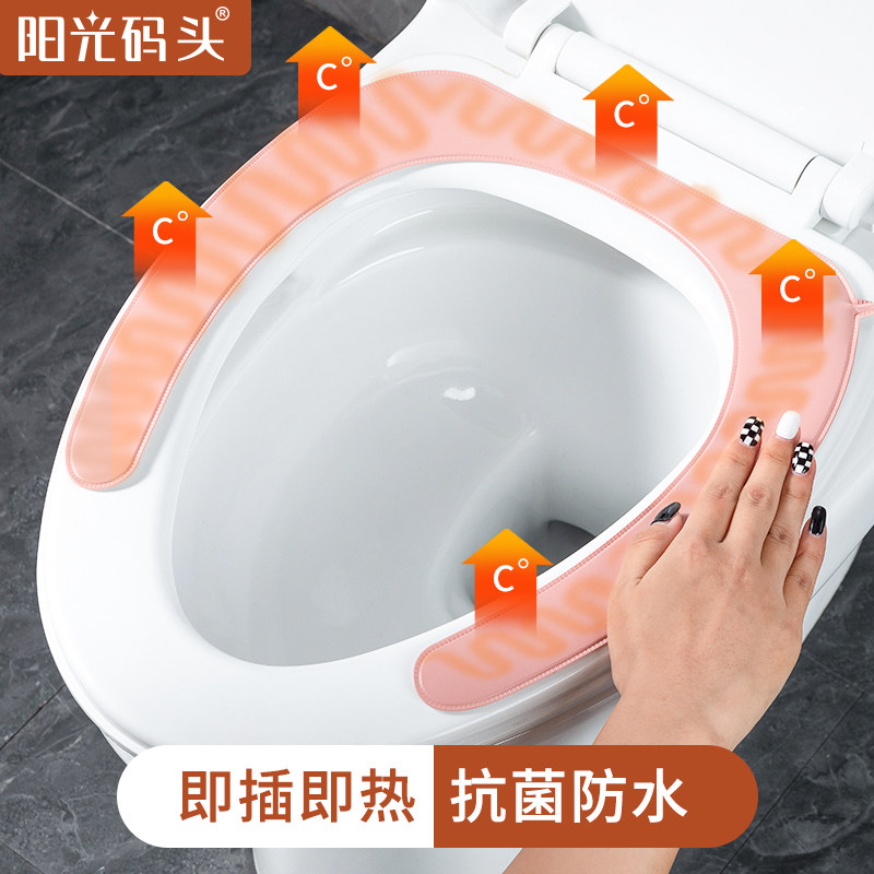 淘宝￥49券后价￥44双三层构造设计 亲肤柔软阳光码头防水加热马桶垫