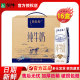 4月产蒙牛特仑苏纯牛奶250mL*16盒12盒整箱特价学生早餐全脂正品