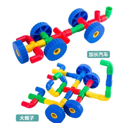 新品幼儿园建构区区域材料中班儿童水管积木拼装玩具管道益智大y