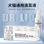 Doctor Lion Ear Shun cat ear wash cat and dog remove ear mites ear drops kitten ear cleaning liquid special