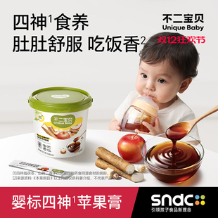 不二宝贝苹果四神膏山药搭婴儿童喝的水果茶山楂冲饮料秋梨枇杷膏
