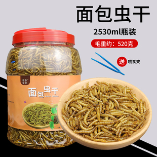 龟粮饲料虾干鱼干巴西龟草龟鳄龟淡水大颗粒大乌龟食物通用龟龟粮