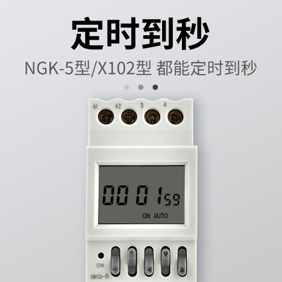 大功率220v时控循环间u歇智能水泵时间定时器家用无限控制器开关