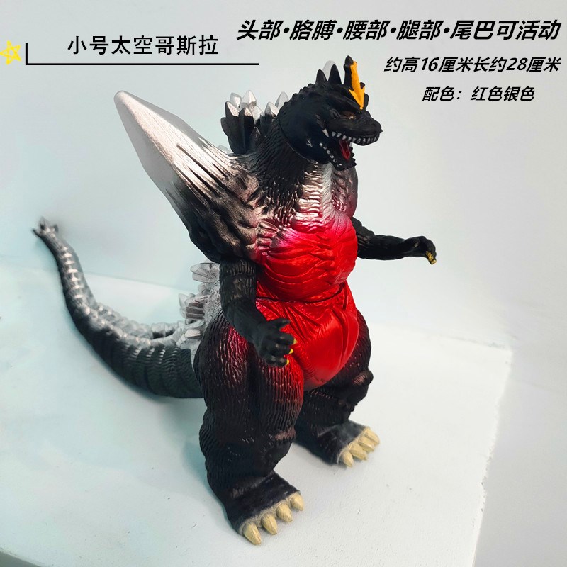奥特曼哥斯拉玩具大电影版恐龙红莲太空东宝狂暴三头龙大p号怪兽图片