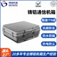 HT4511中号IP67防护耐磨耐腐蚀压铸铝盒散热移频直放站通信基站