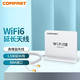 COMFAST CF-ANT2508I双频WIFI6E天线1.5米延长线SMA接口台式机PCIE网卡AX200外置5dBi全向天线2.4G 5G 6G三频