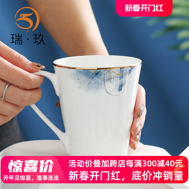 杯子陶瓷创意轻奢描金马克杯大容量时尚骨瓷水杯牛奶咖啡杯办公杯