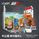 cada咔搭积木头文字D中山道停车场街景收藏摆件益智拼装玩具礼物