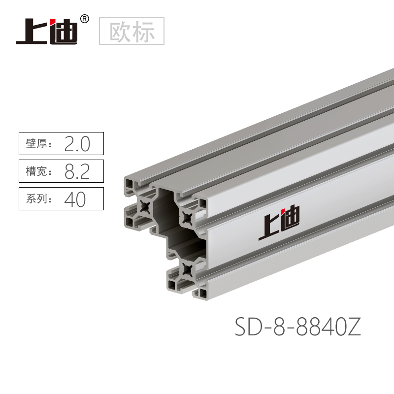 上迪8840Z铝型材 欧标80x80工业铝合金框架铝材厂家现货 切割定制在类目 五金/工具, 机械五金, 其他机械五金(新)中 - 来自Buy2taobao.com提供专业的淘宝代购服务