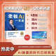 王冲2025新书】王冲88招《老板AI一本通》商业模式书籍+直播课程王冲2025新书全套视频72个商业变现模式27种盈利模式电子版