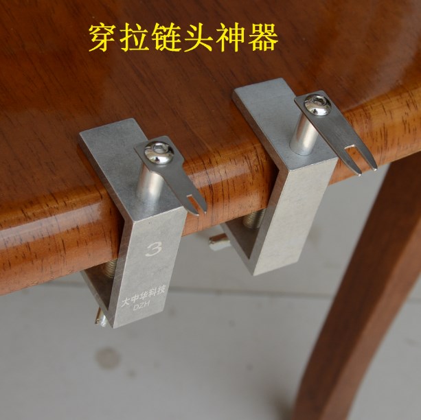上拉链神器穿拉链头工具上拉链头磨具穿拉头夹具拉链头神器拉链器图片